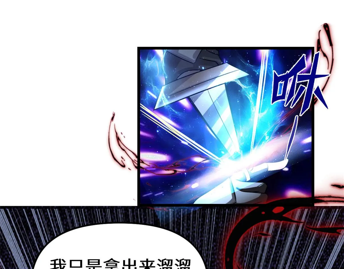 224 只能自己上！ 第73页