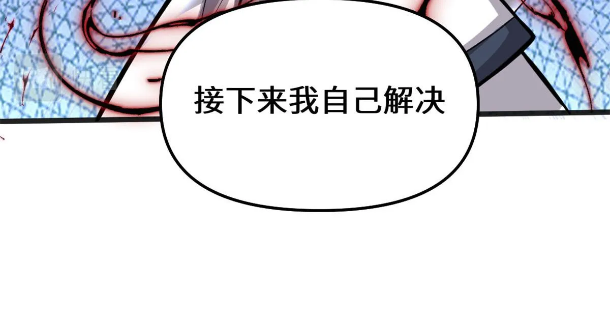 224 只能自己上！ 第76页