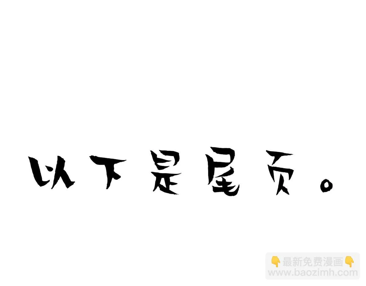224 只能自己上！ 第77页