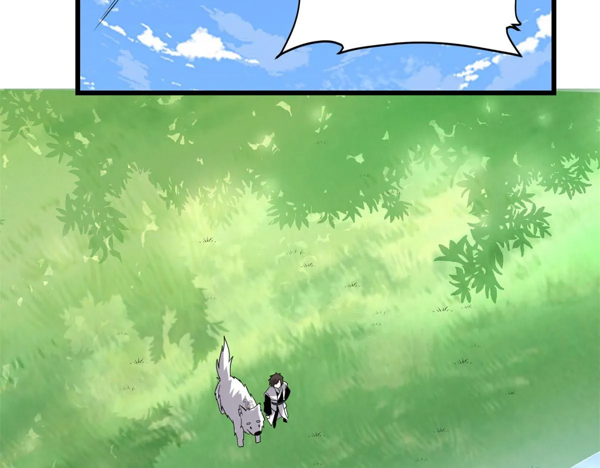 223 叫谁母老虎？ 第17页