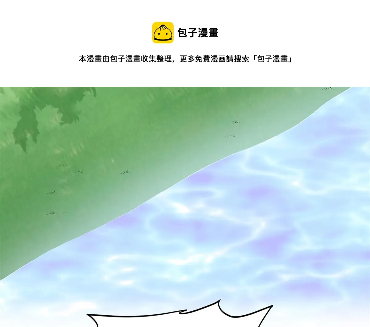 223 叫谁母老虎？ 第18页