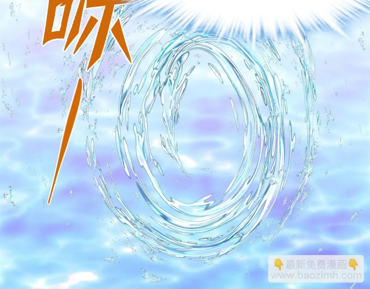 223 叫谁母老虎？ 第26页