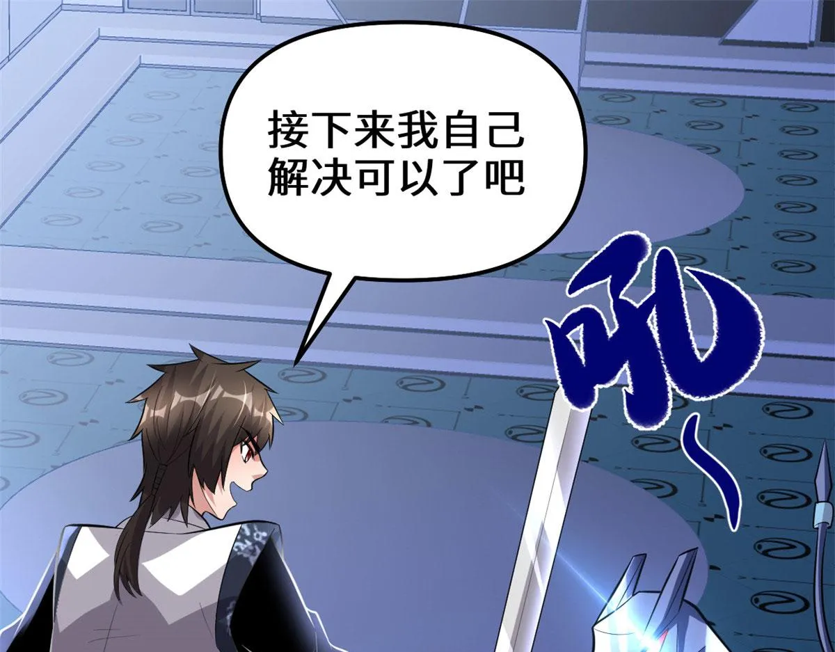 225 要有光 第4页
