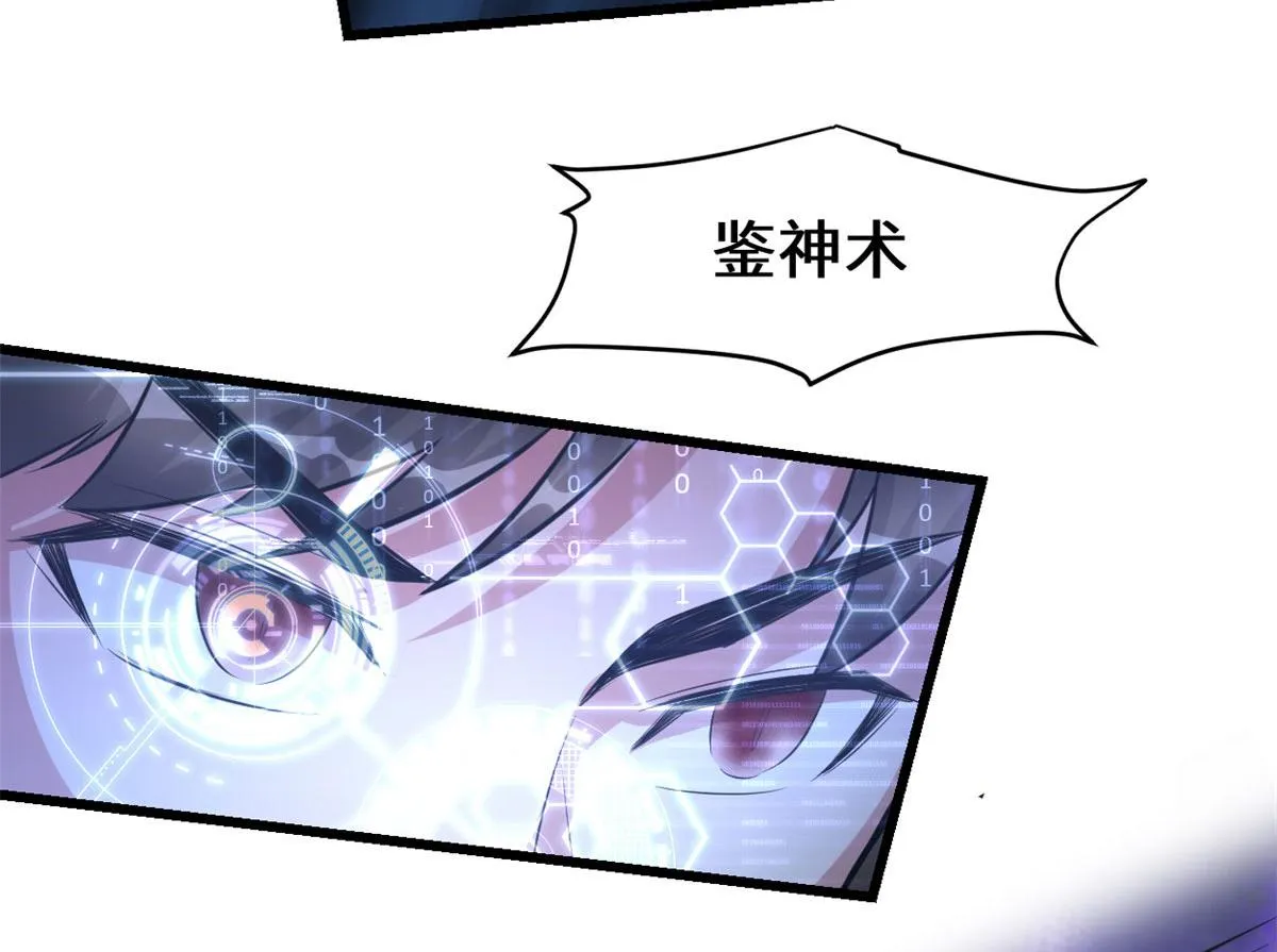 225 要有光 第7页