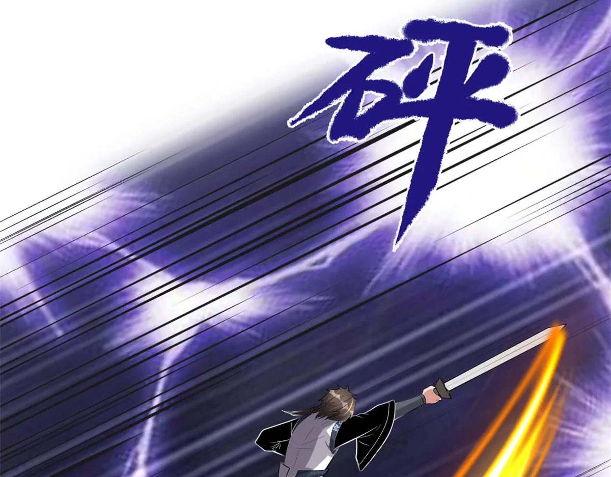 225 要有光 第8页