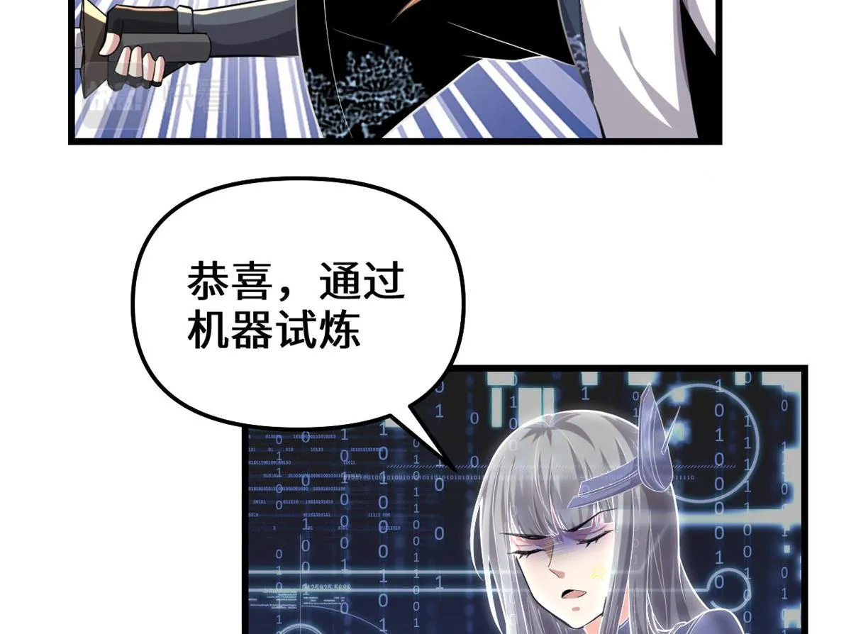 225 要有光 第11页