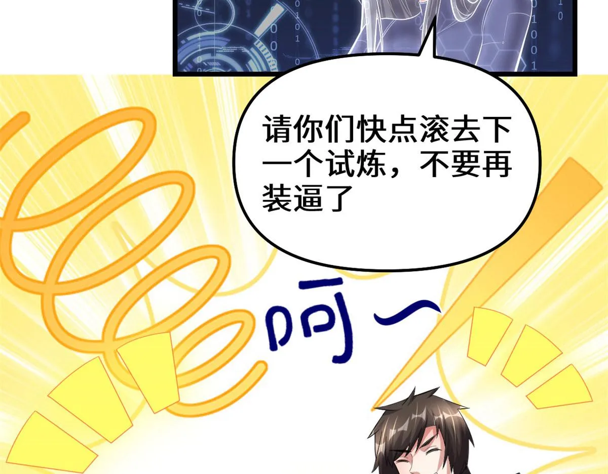 225 要有光 第12页