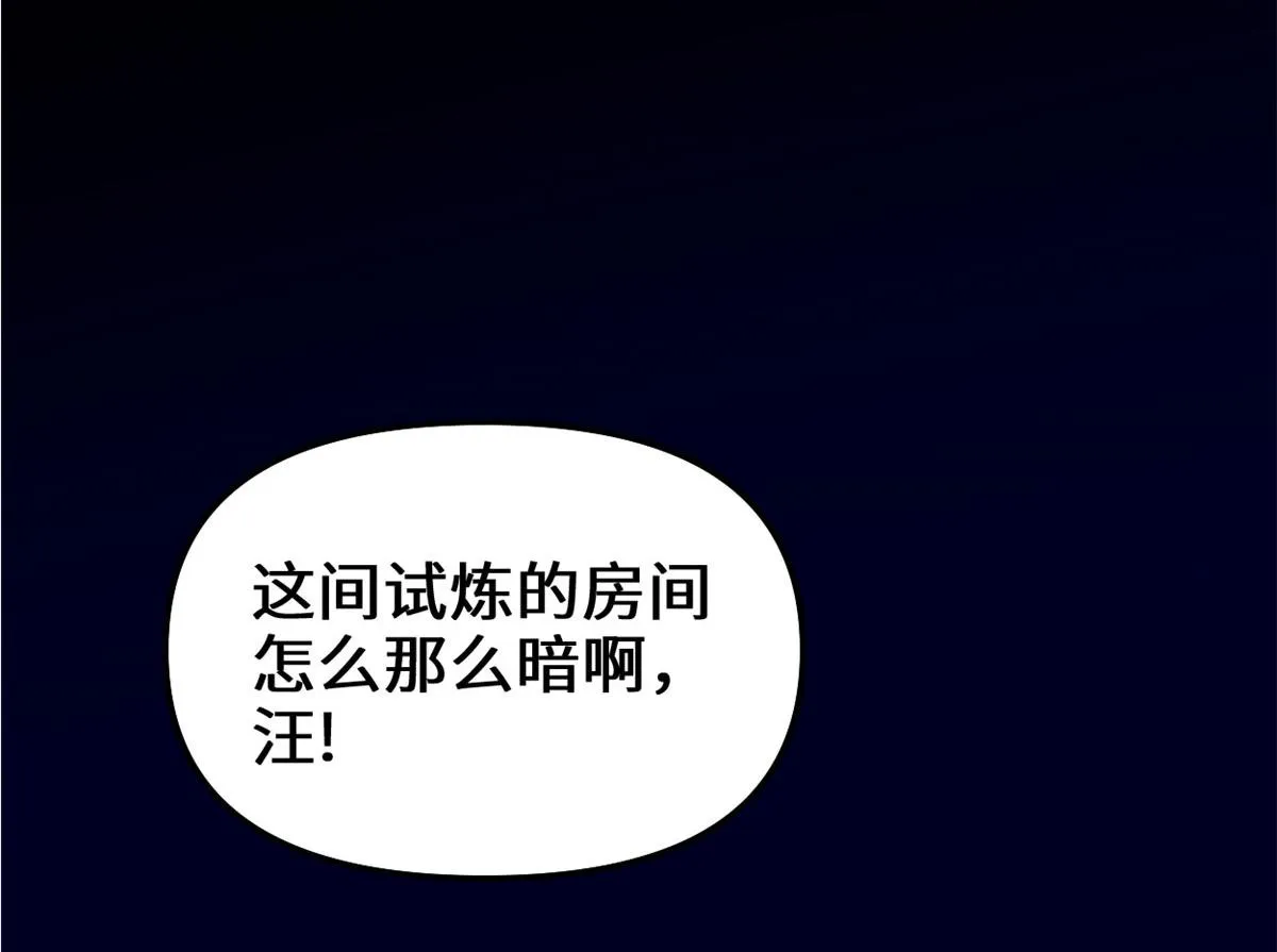 225 要有光 第15页