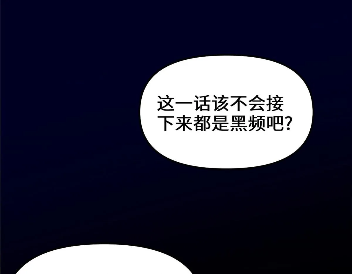 225 要有光 第16页