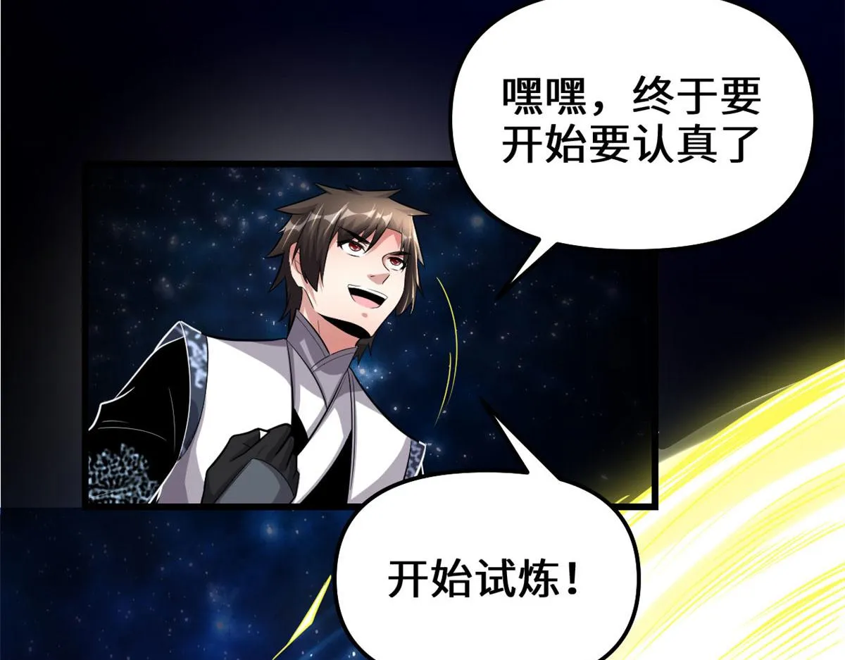 225 要有光 第19页
