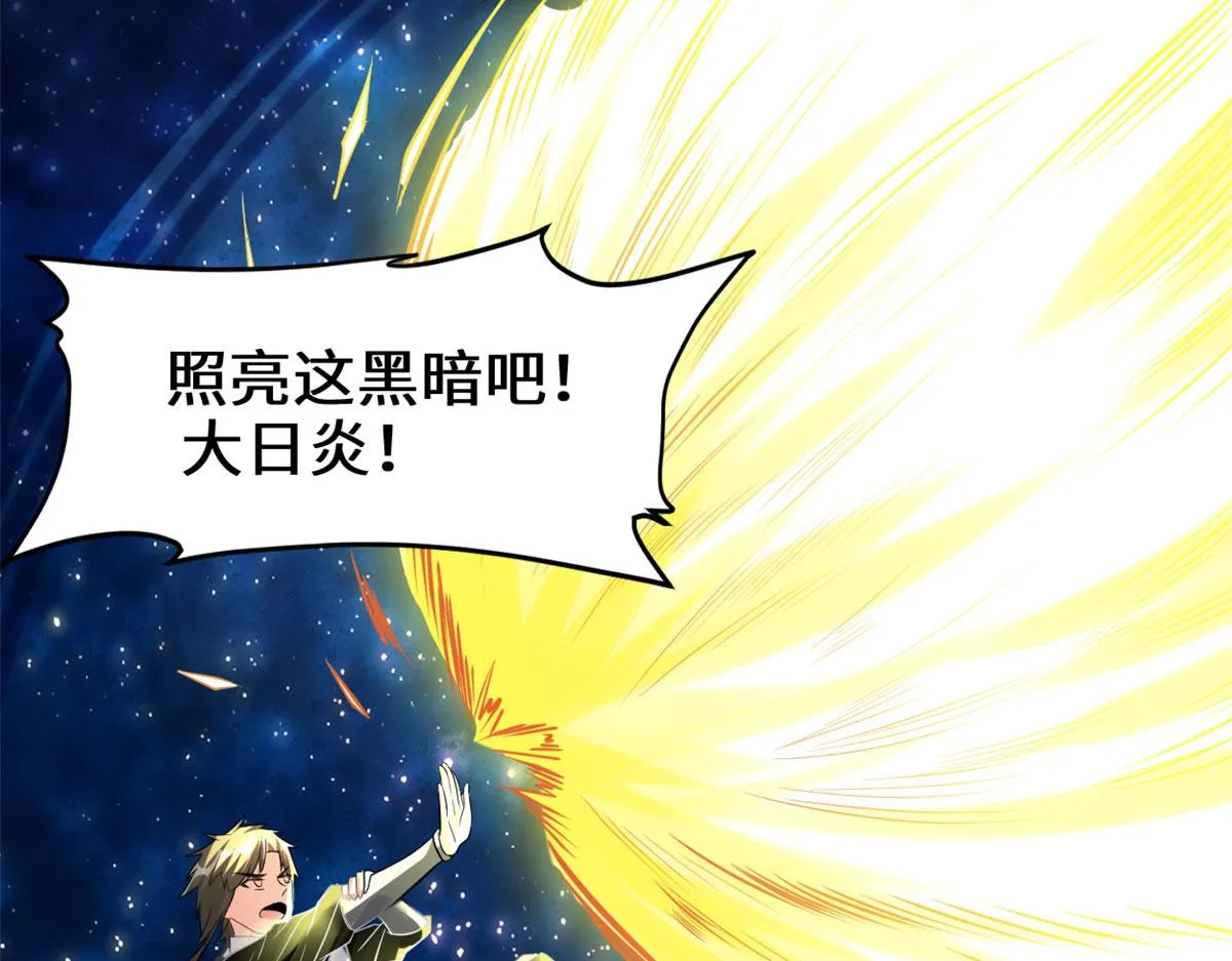 225 要有光 第21页
