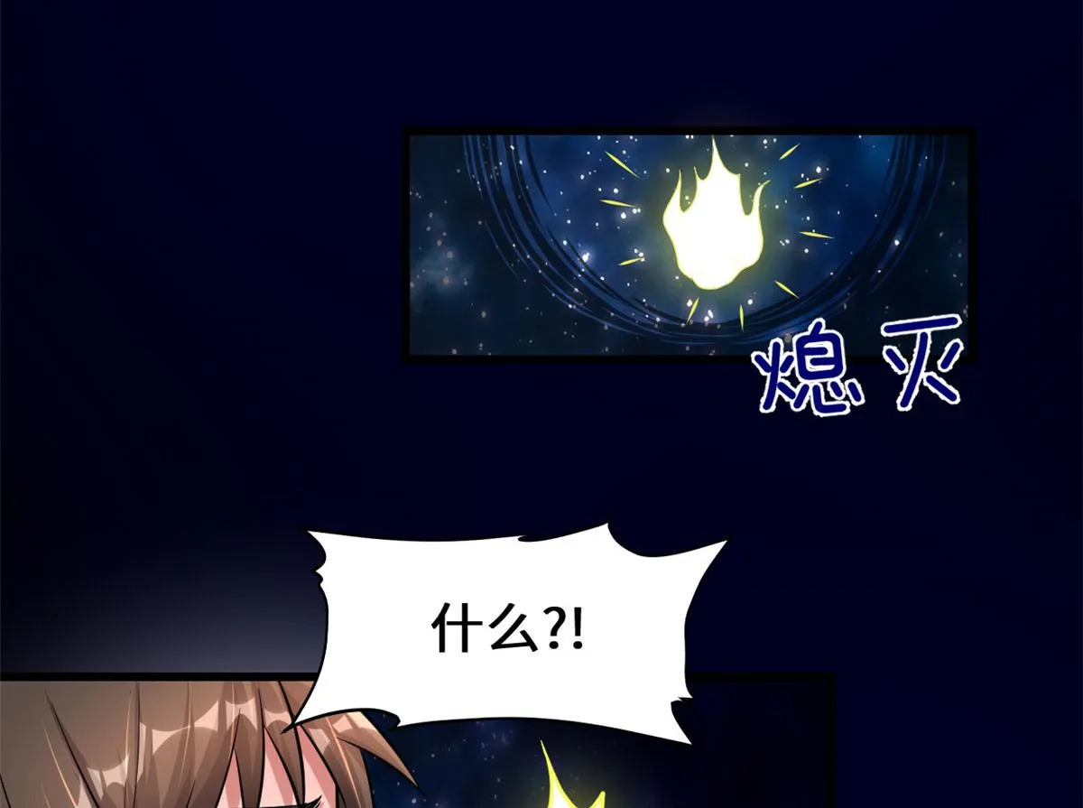 225 要有光 第24页
