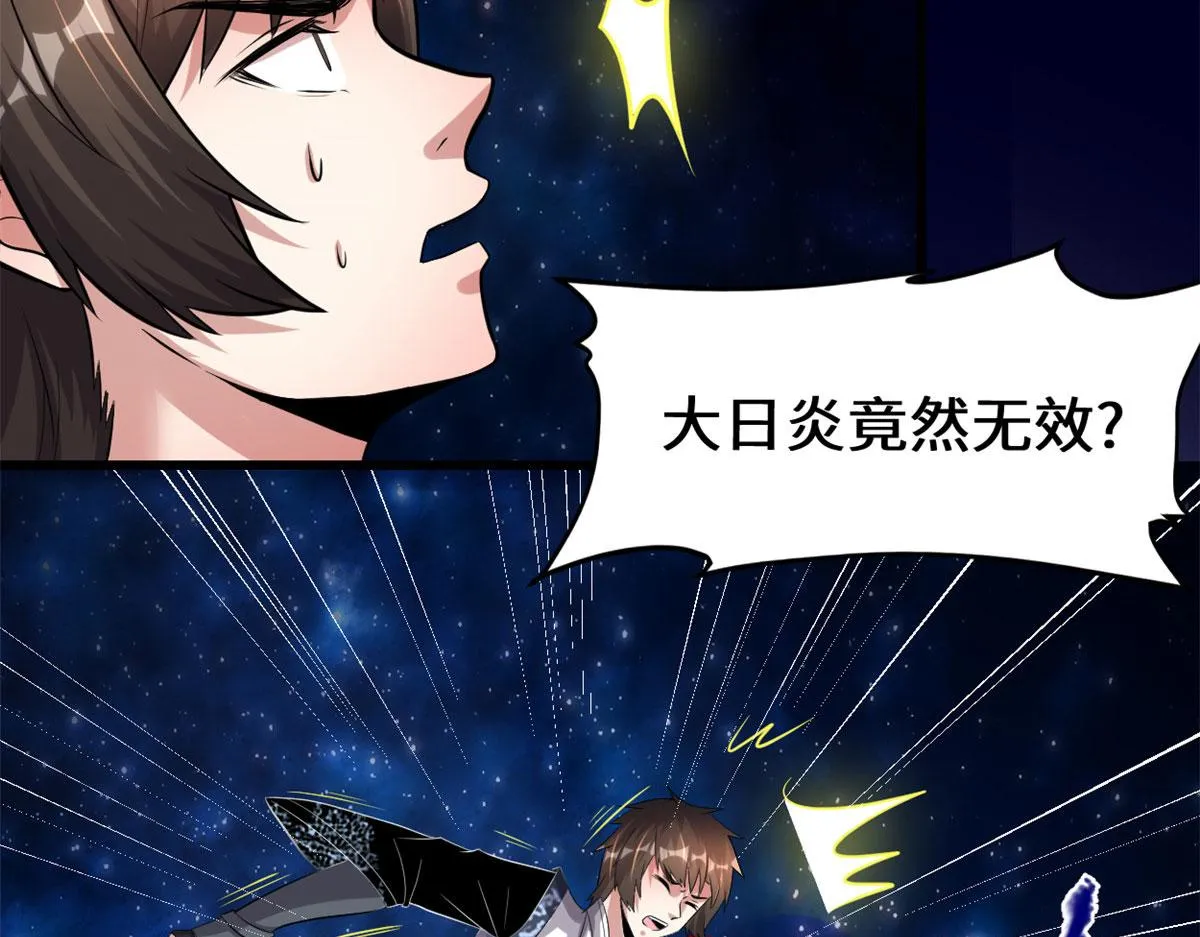225 要有光 第25页