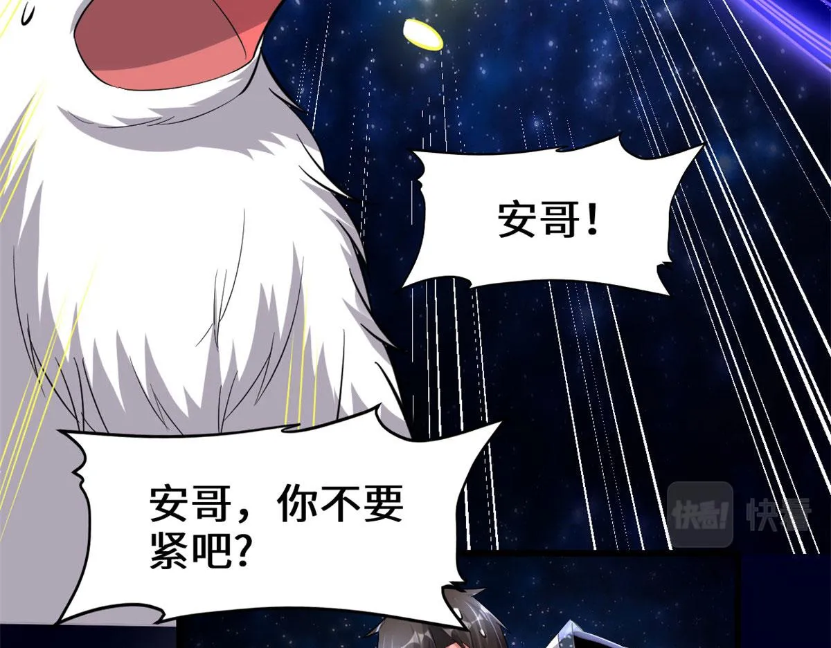 225 要有光 第27页