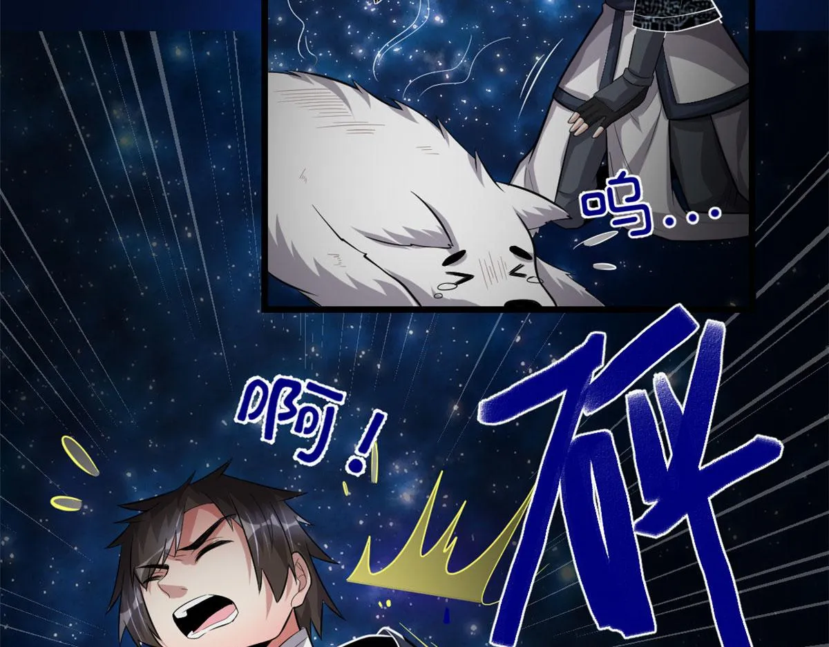 225 要有光 第31页
