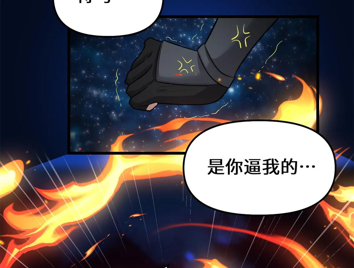 225 要有光 第34页