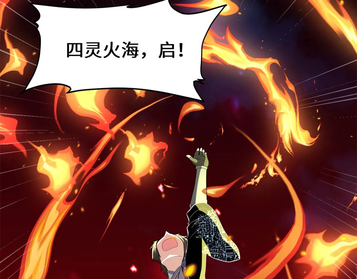 225 要有光 第35页