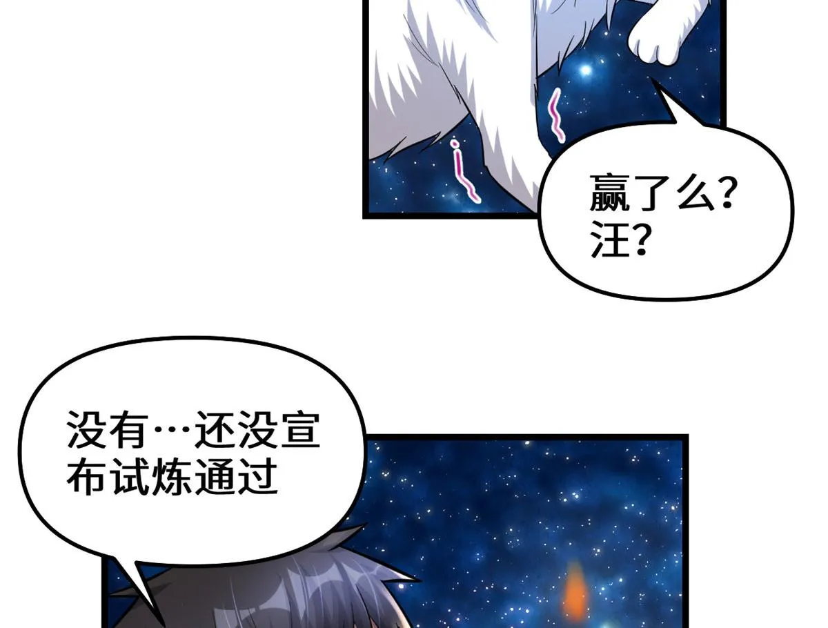 225 要有光 第38页