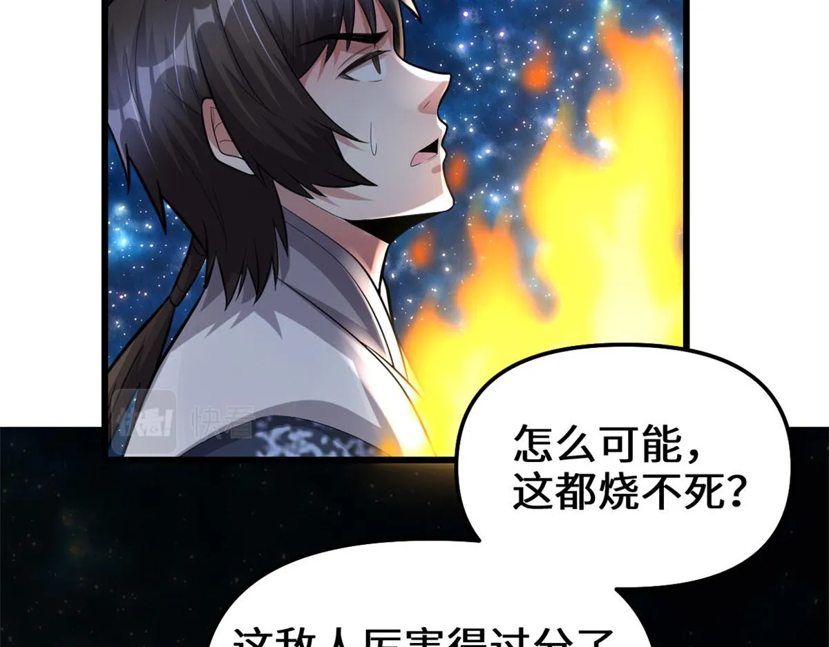 225 要有光 第39页