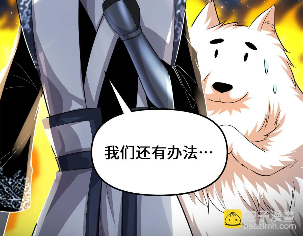 225 要有光 第41页
