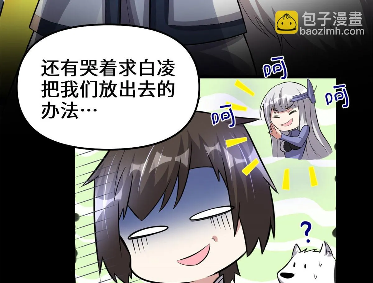 225 要有光 第42页