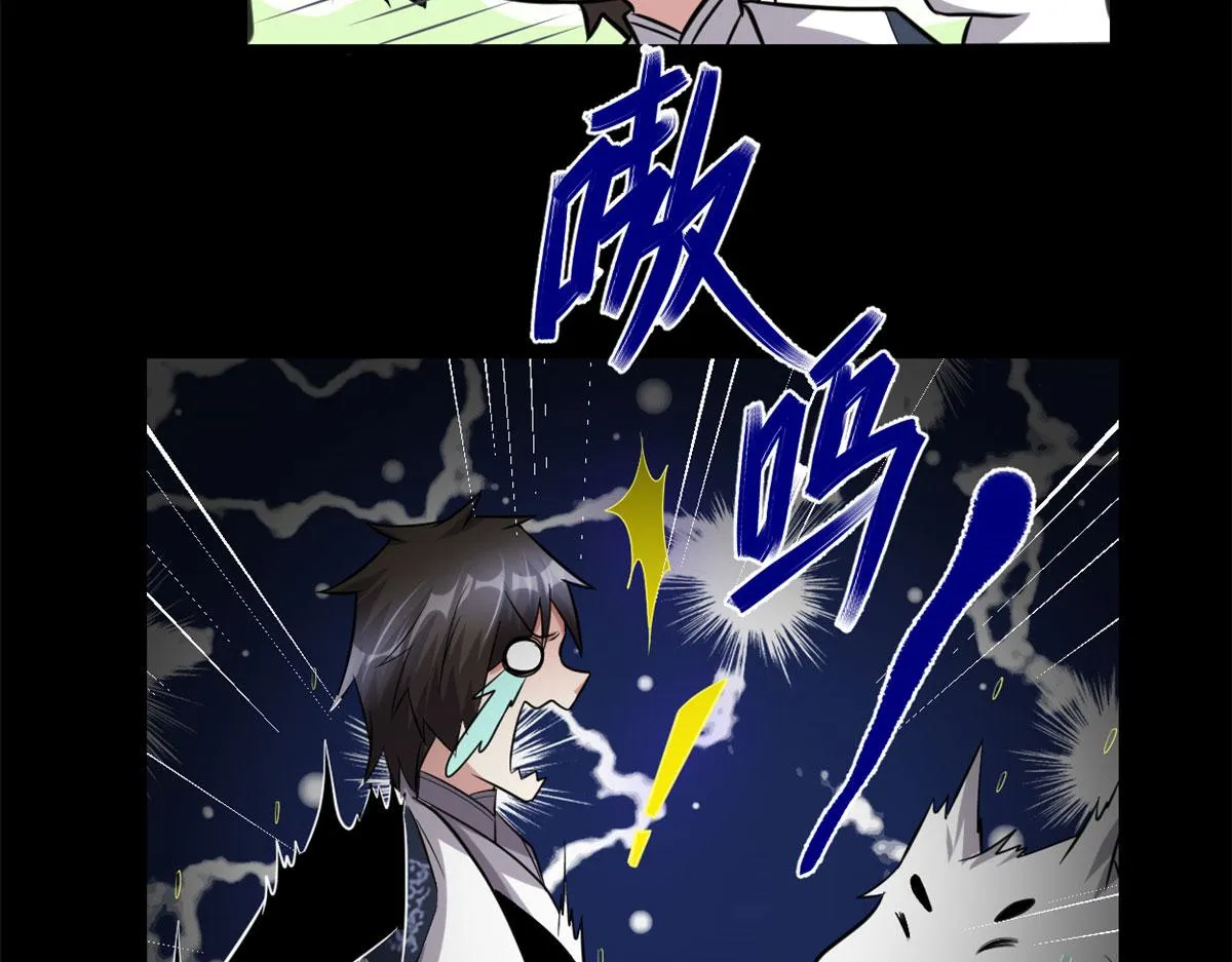 225 要有光 第43页