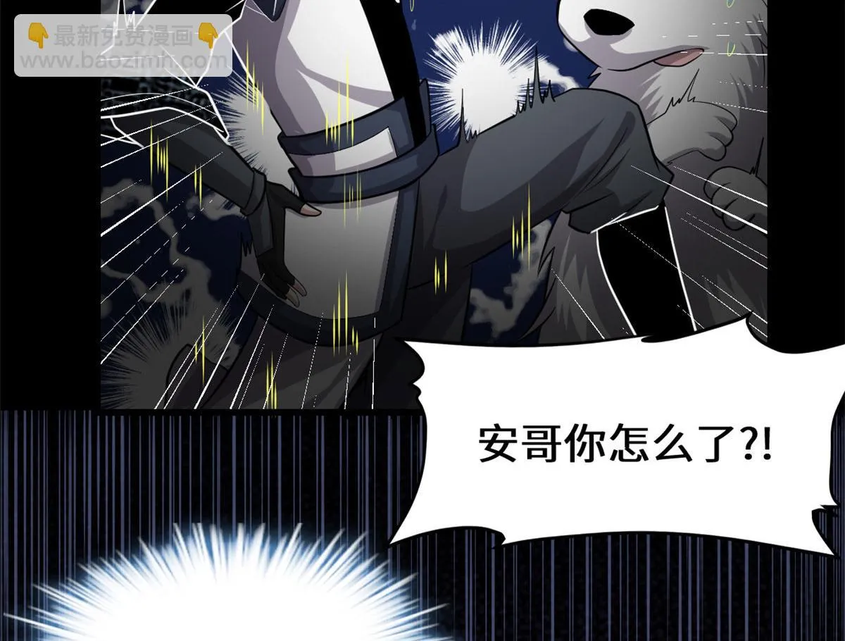 225 要有光 第44页