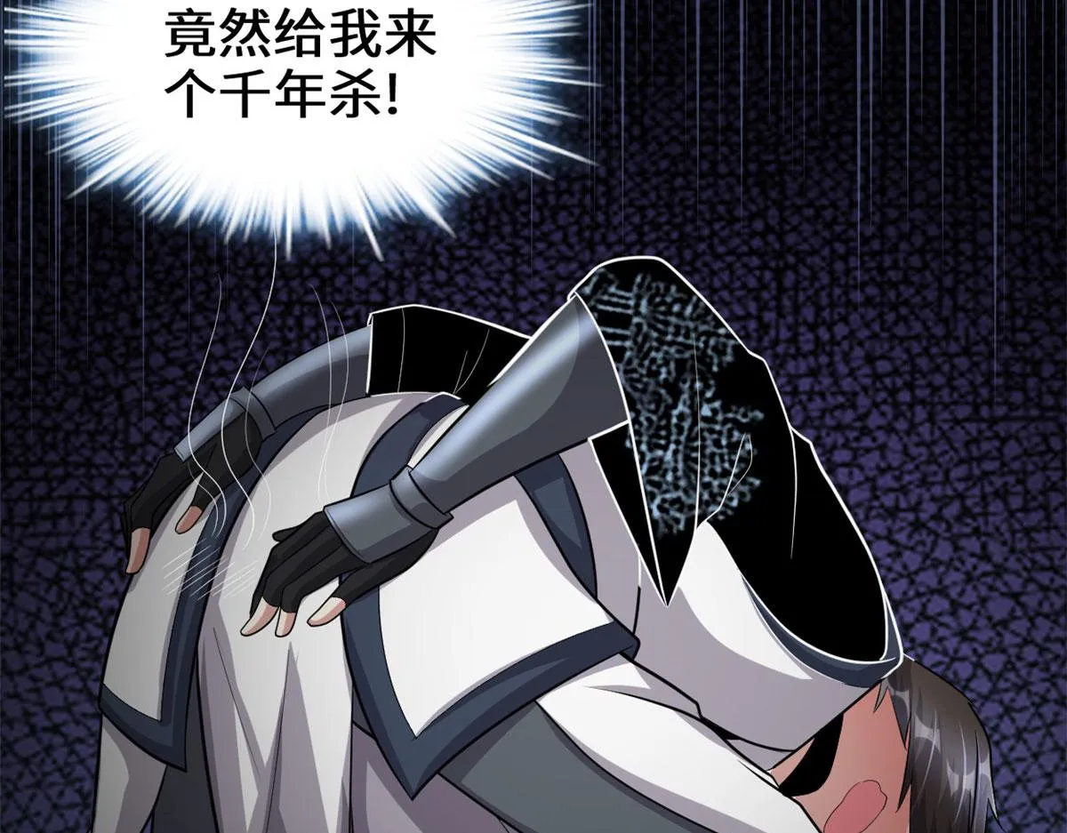 225 要有光 第45页