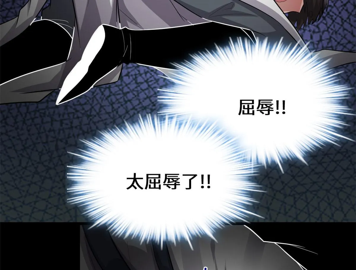 225 要有光 第46页