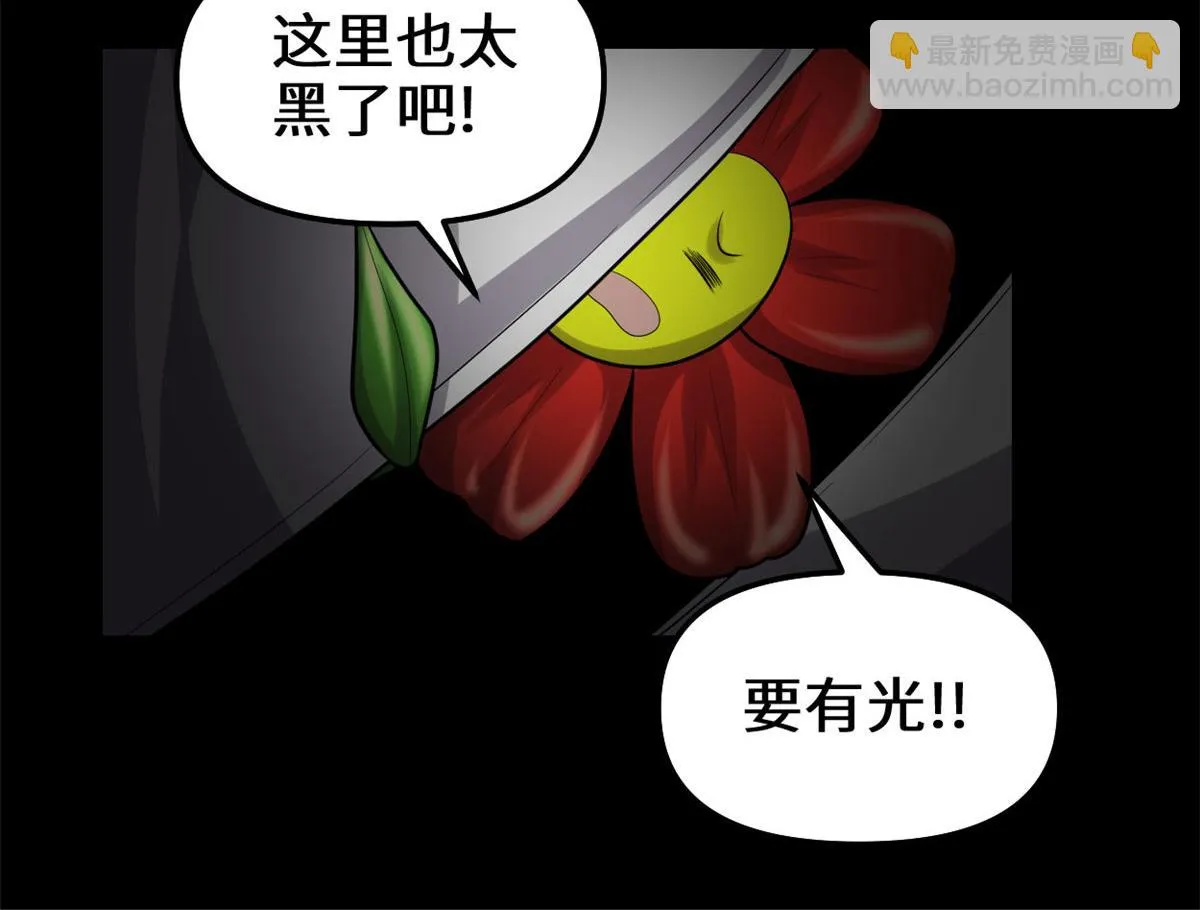 225 要有光 第48页