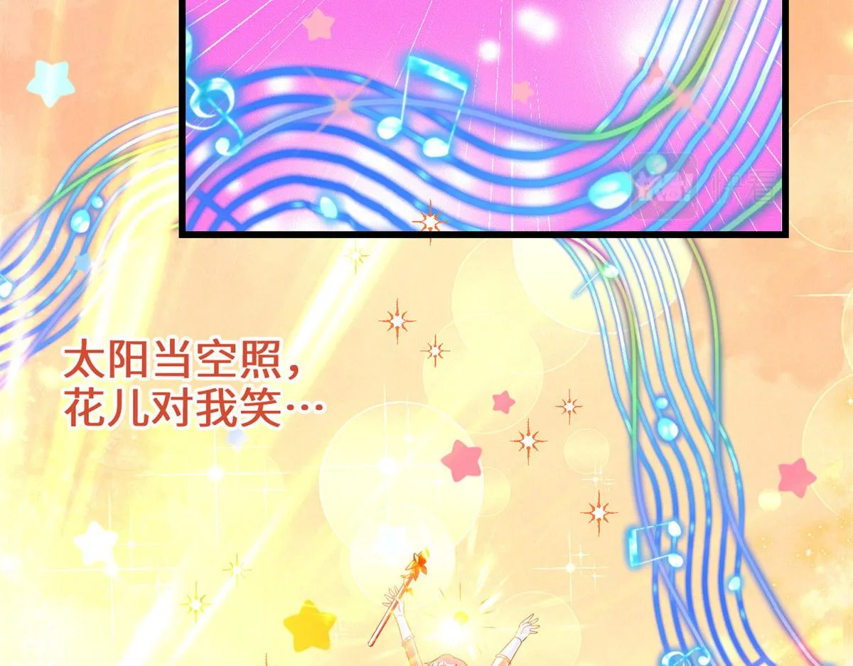 225 要有光 第50页