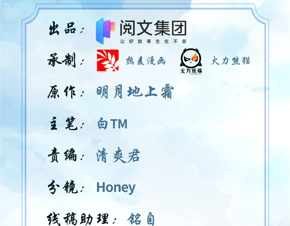 226 嘿嘿嘿 第2页