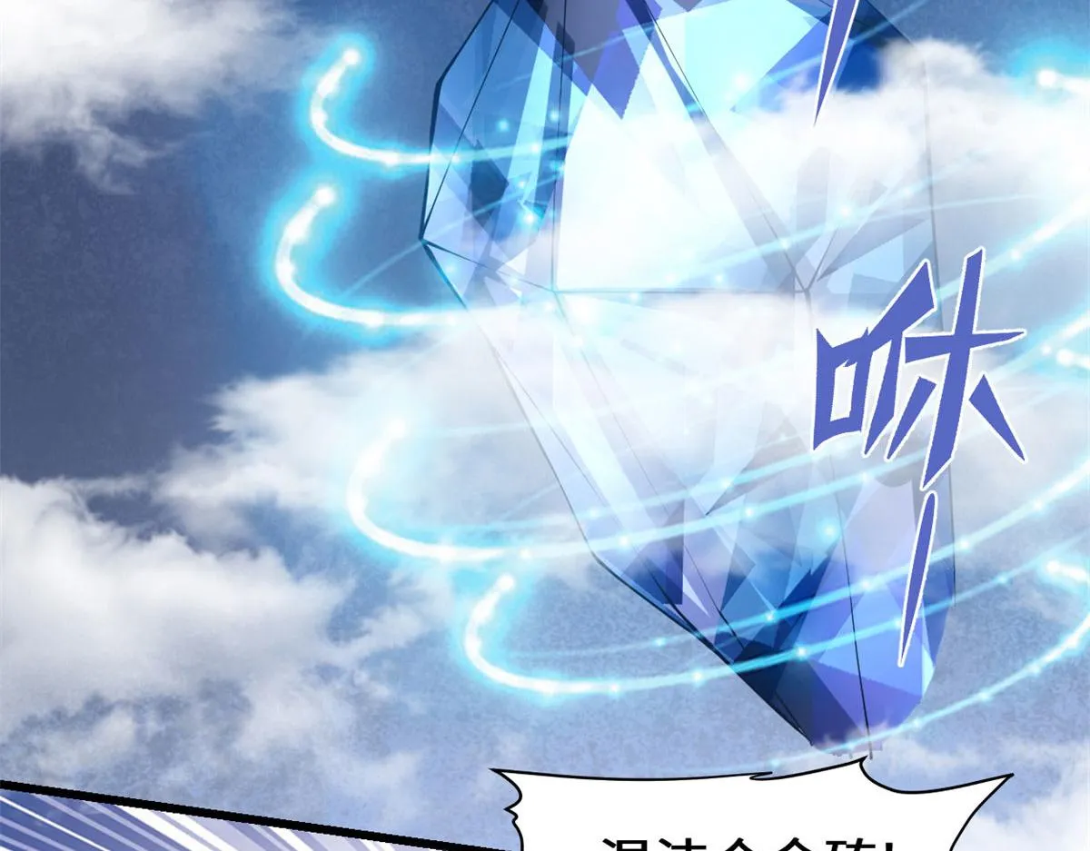 227 陪你一起闯！ 第11页