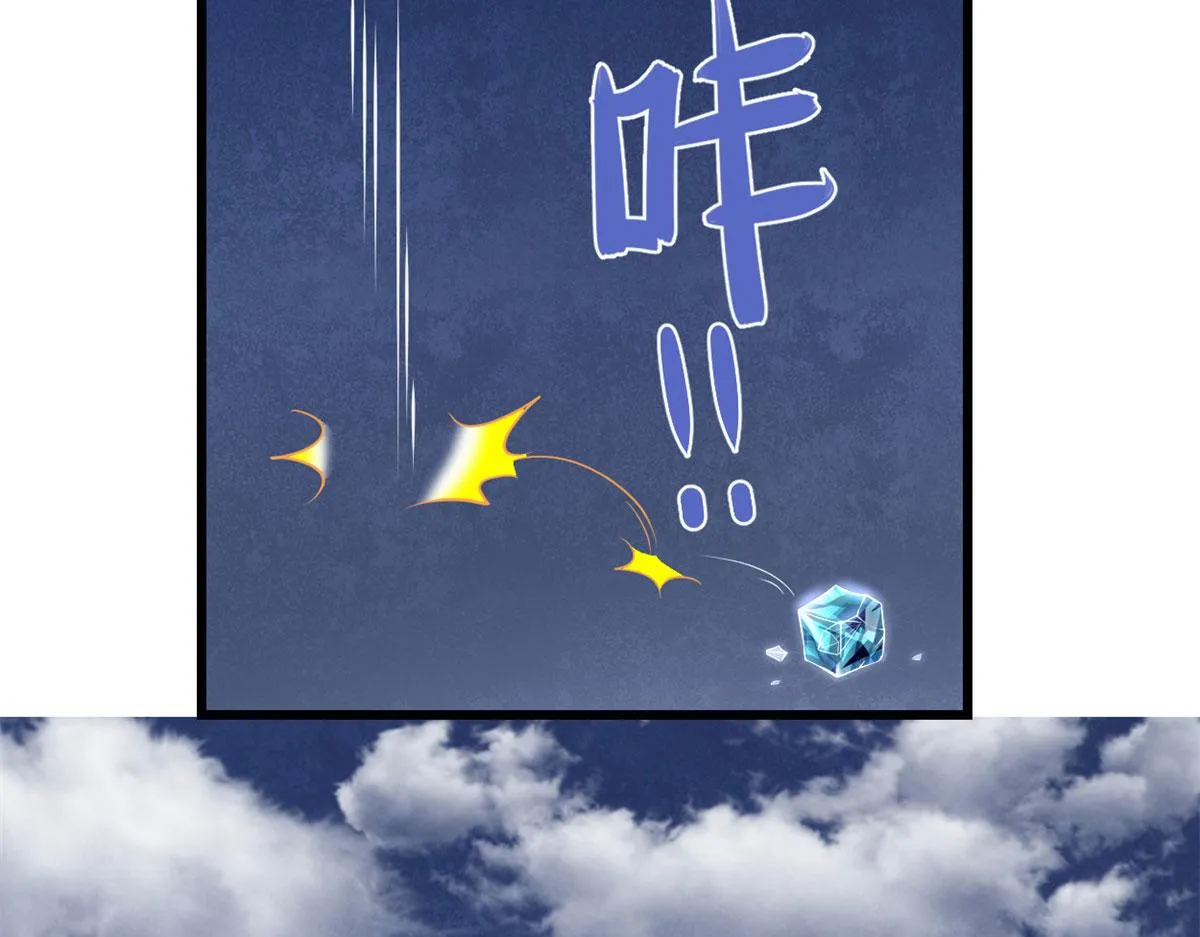227 陪你一起闯！ 第19页