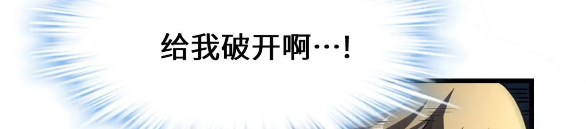 227 陪你一起闯！ 第39页
