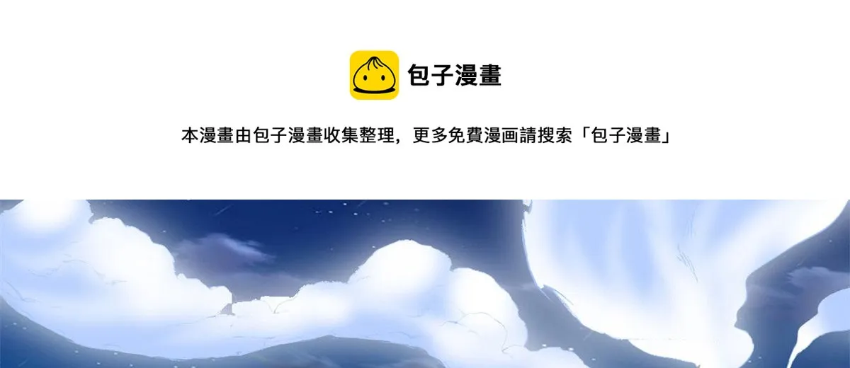 227 陪你一起闯！ 第54页
