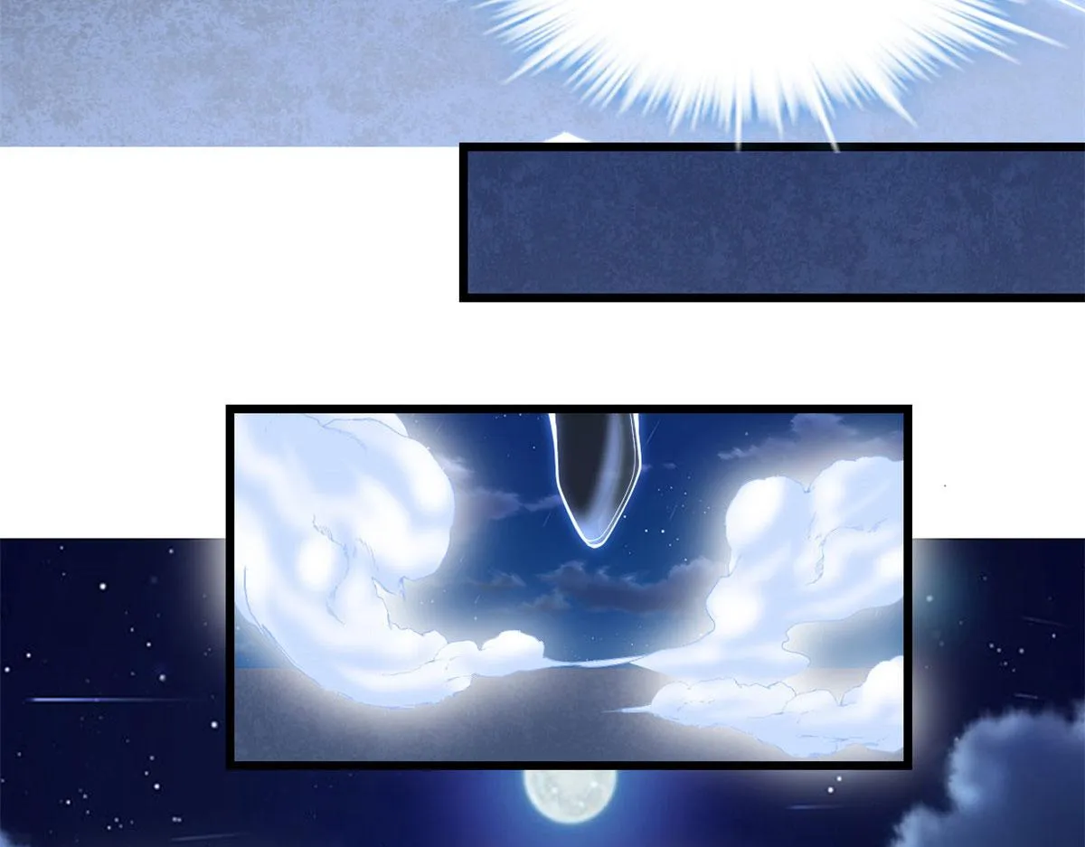 228 百兽魔 第6页