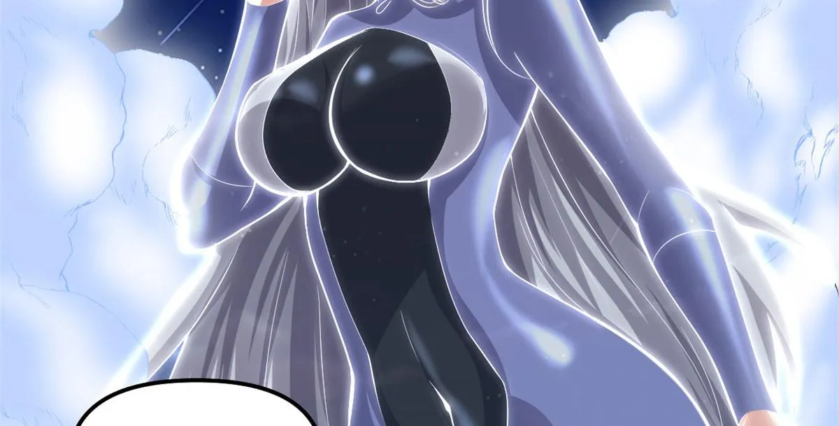 228 百兽魔 第9页