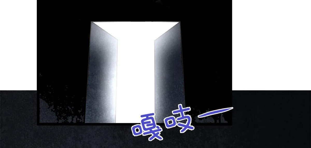 228 百兽魔 第39页