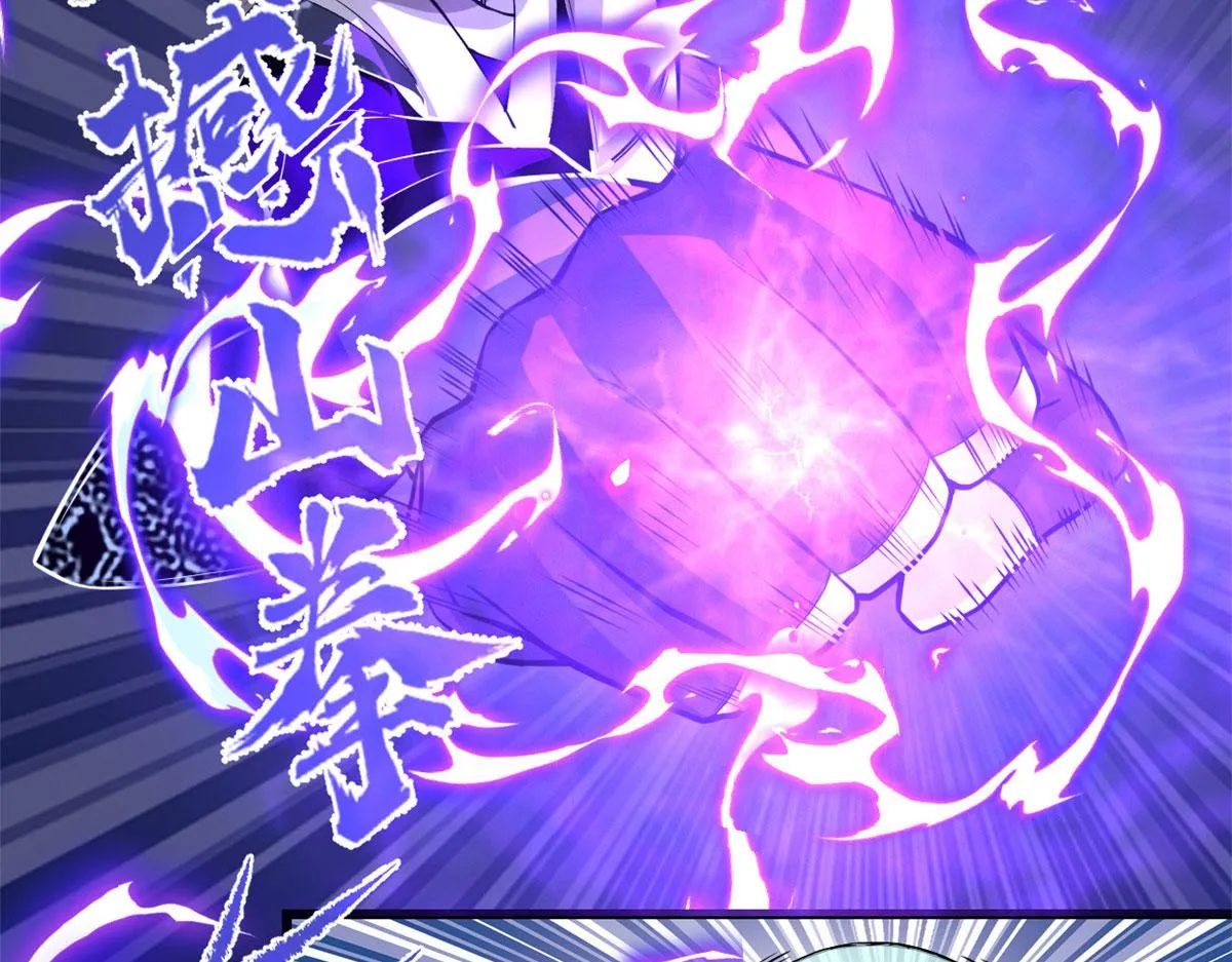 228 百兽魔 第52页