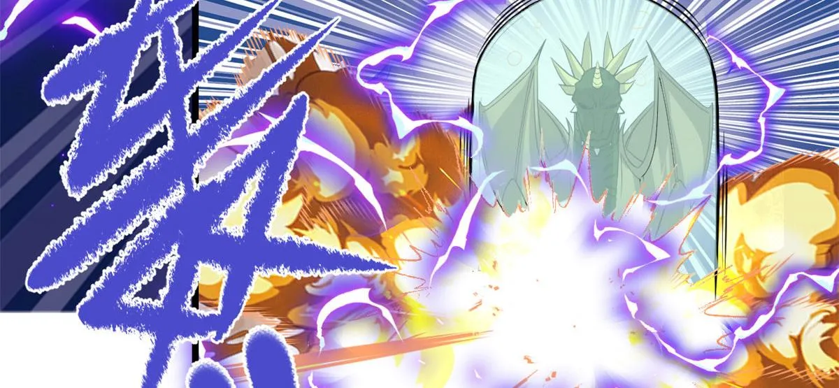 228 百兽魔 第53页