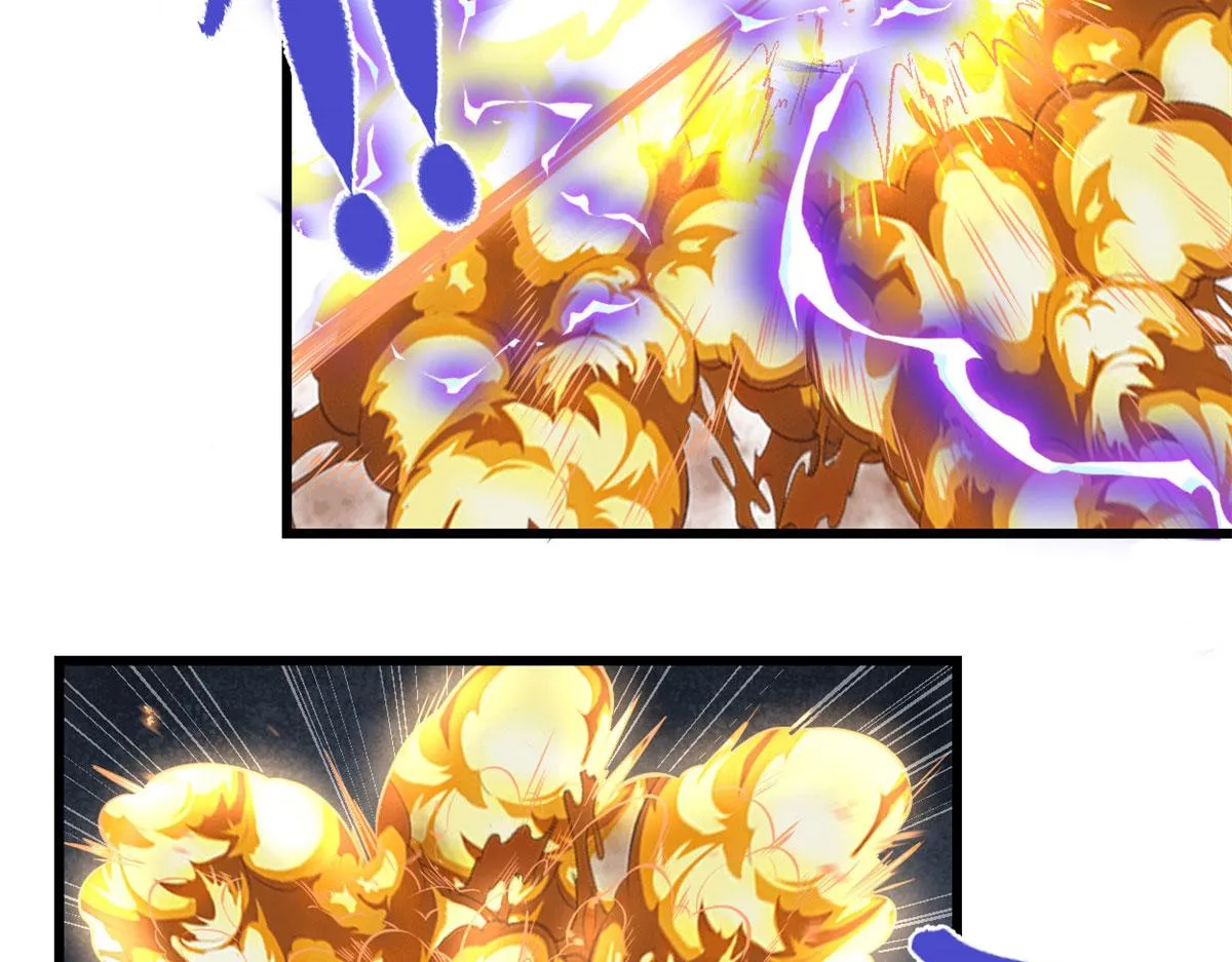 228 百兽魔 第54页