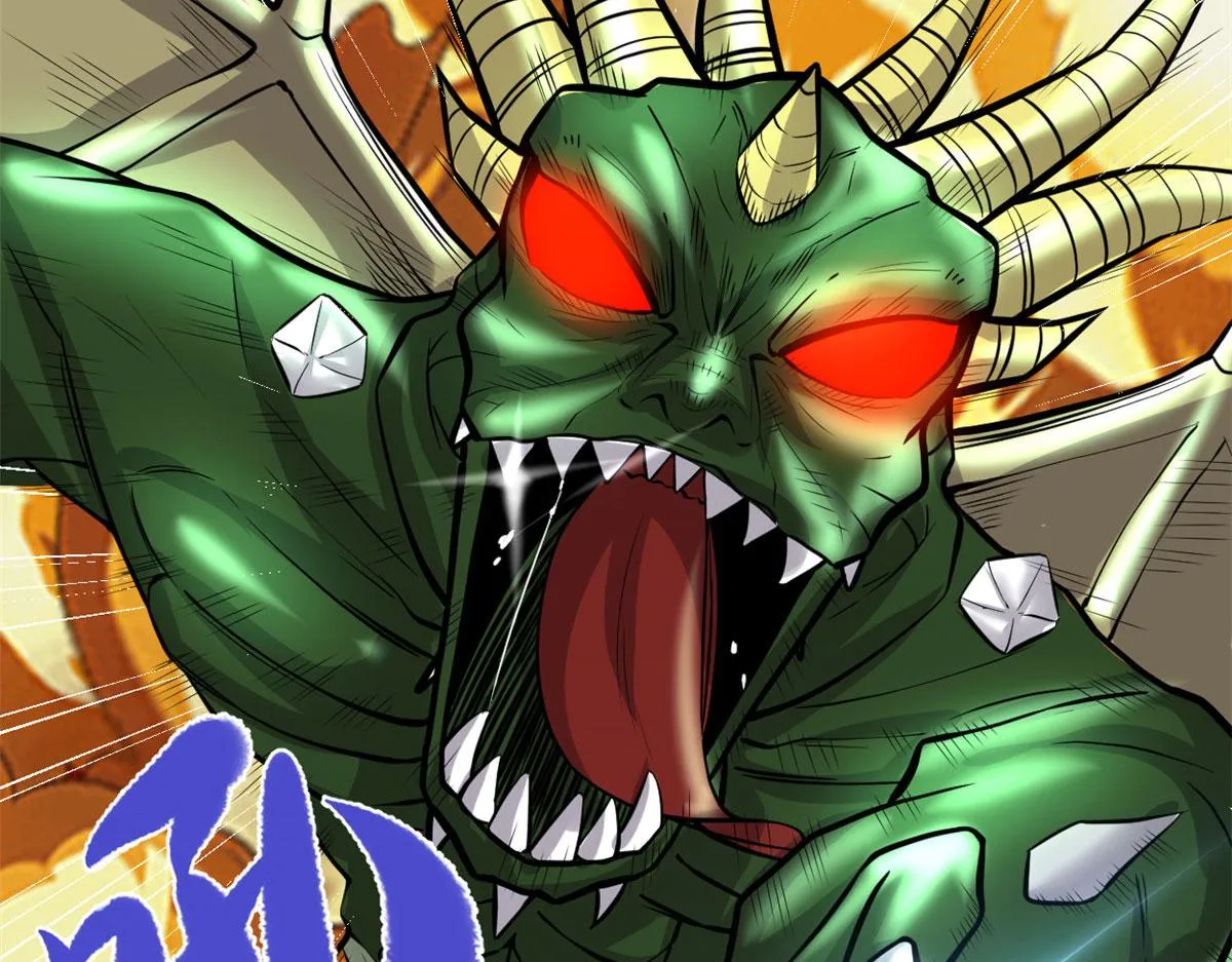 228 百兽魔 第56页