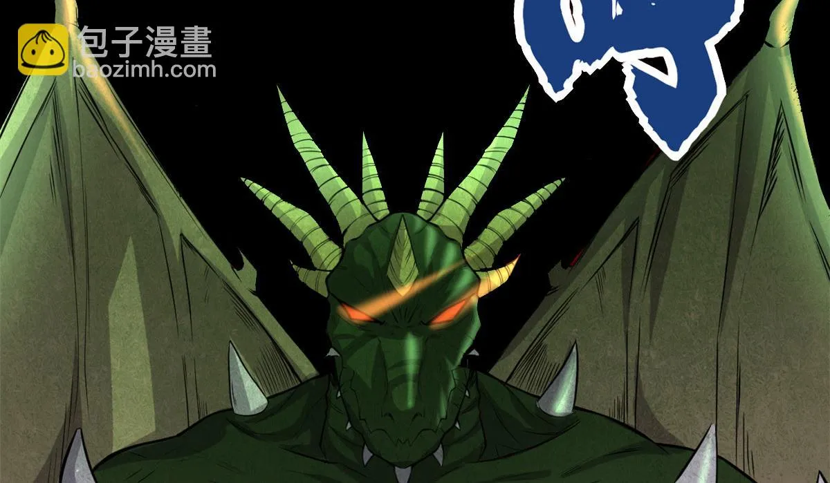 228 百兽魔 第65页