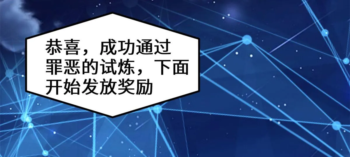230 连吃带拿 第7页