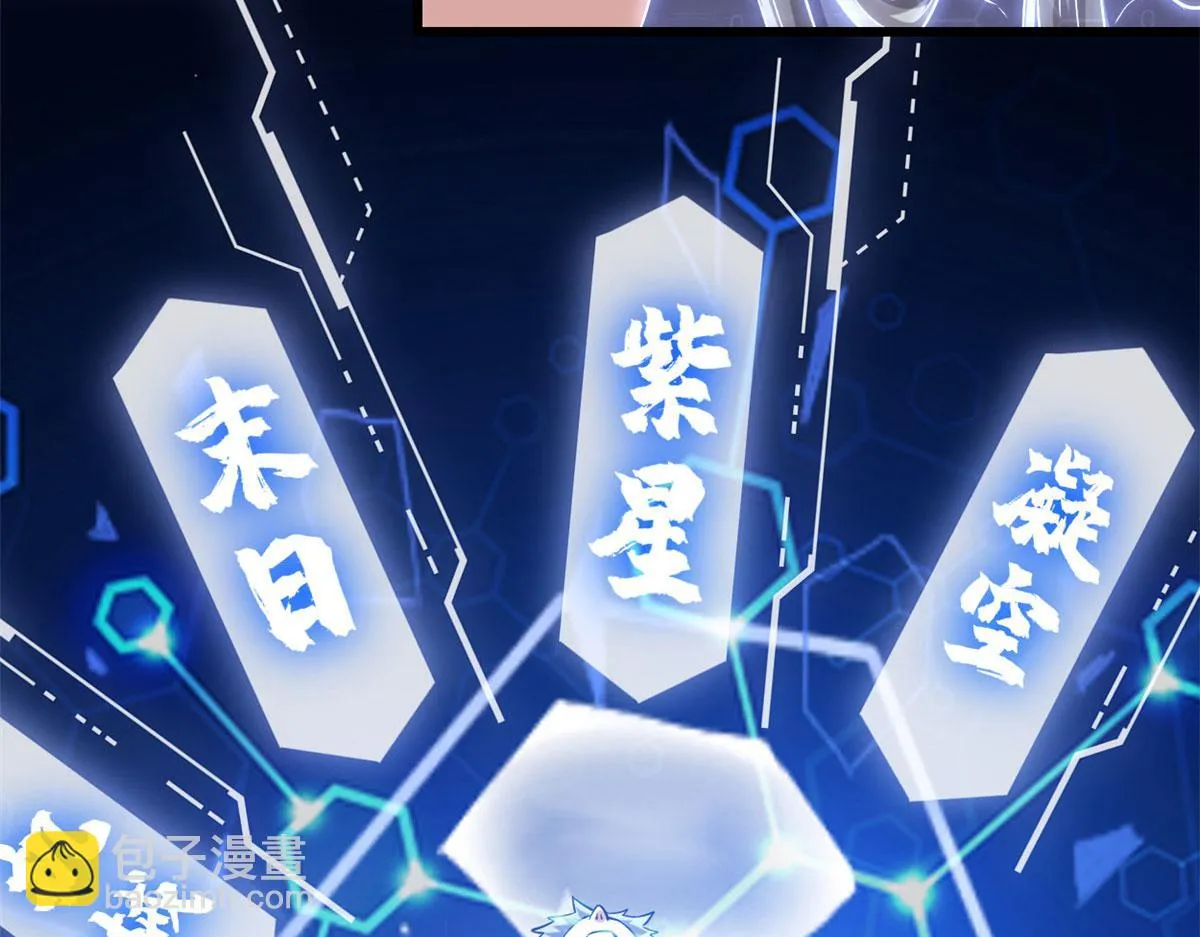 230 连吃带拿 第20页