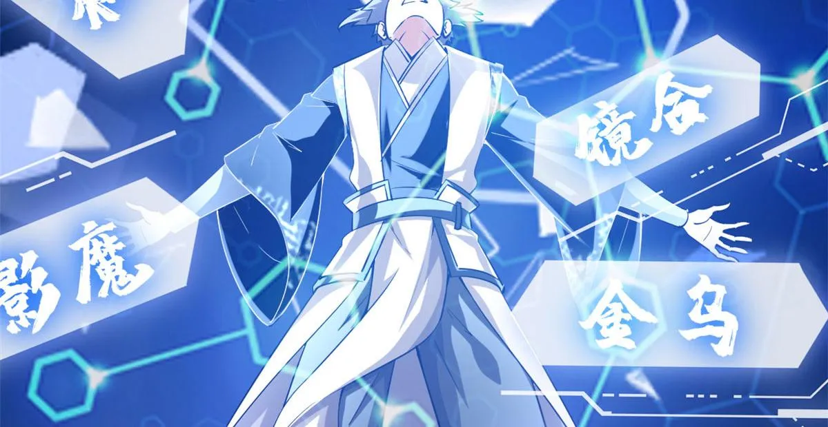 230 连吃带拿 第21页