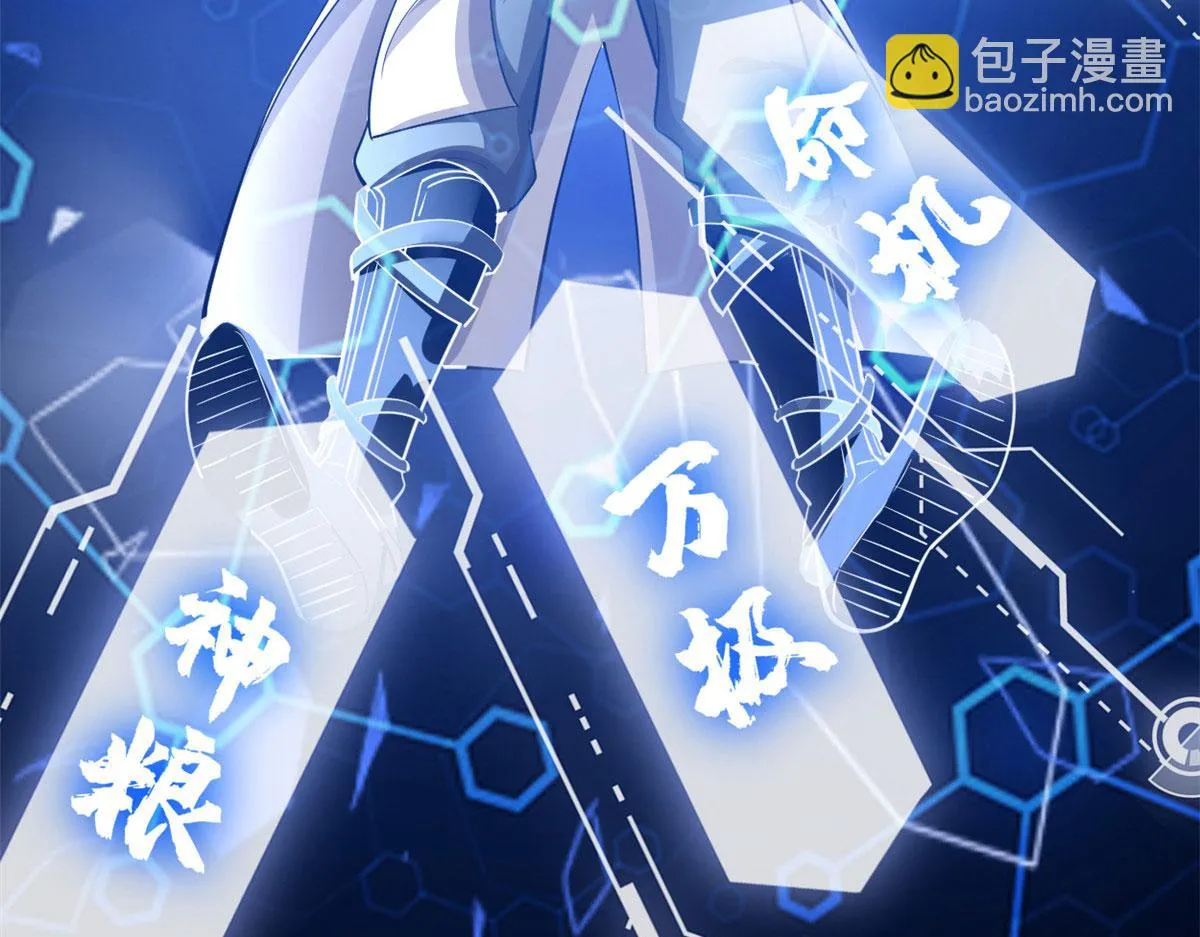 230 连吃带拿 第22页