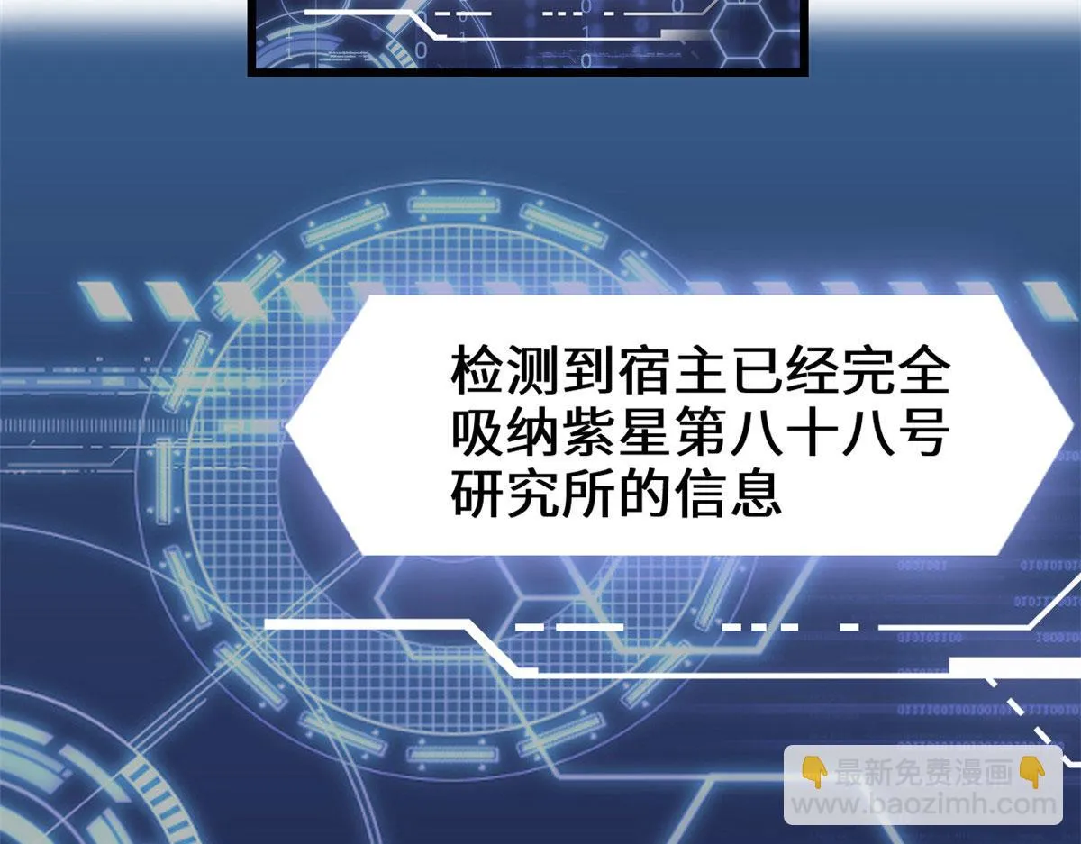 230 连吃带拿 第32页