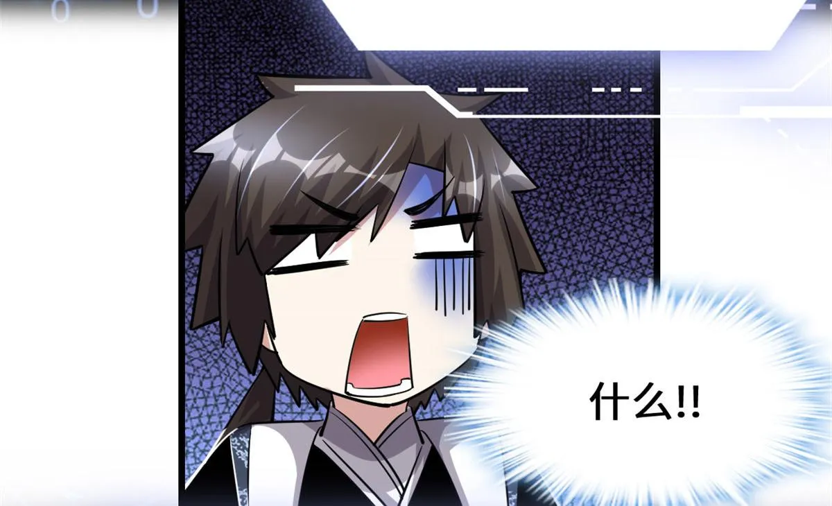 230 连吃带拿 第35页